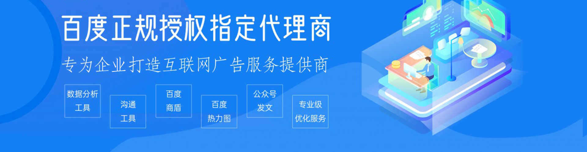 涟源信息流大师