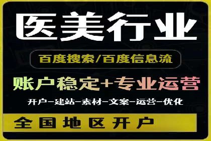 某企业SEM竞价员如何提升广告效果