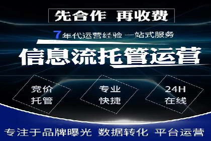 解析信息流广告的投放策略——以某大牌广告为例