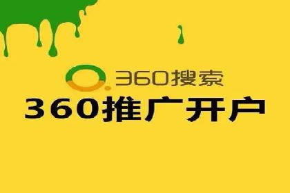 sem竞价推广托管成功案例：助力品牌快速崛起