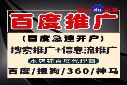 百度推广返点案例：提升广告效果与收益