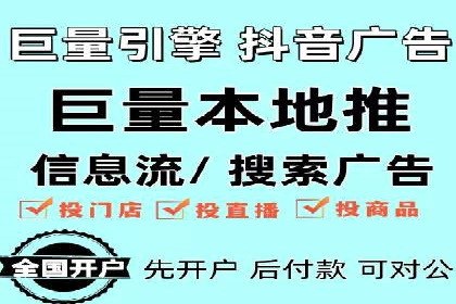 百度推广月费最低预算案例
